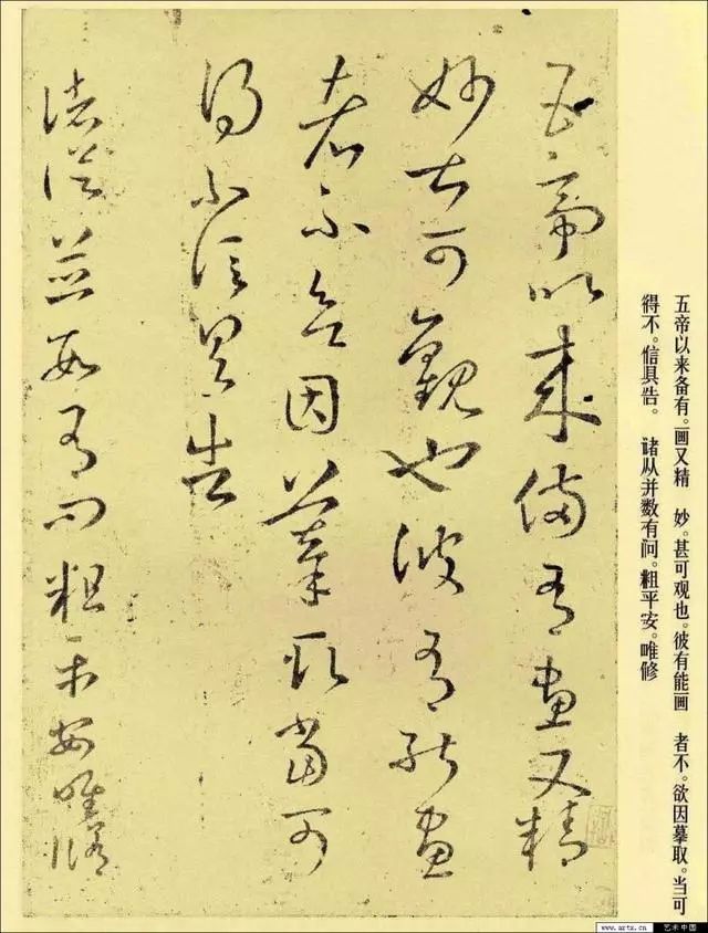 临习十七帖哪个版本好,临十七帖的讲究