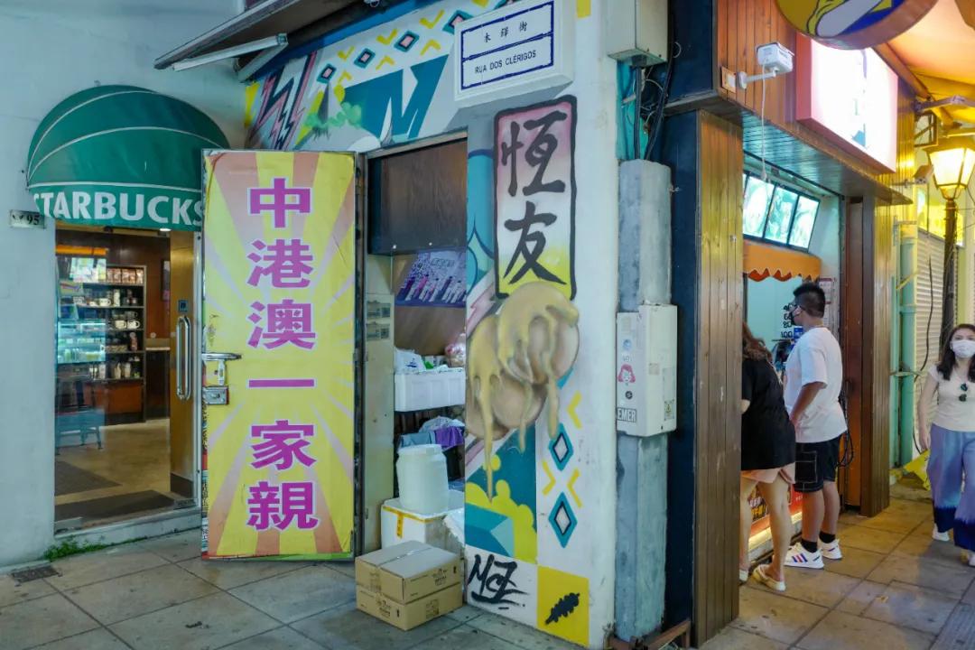 澳门必买的10款手信,到澳门钜记必买的五样手信