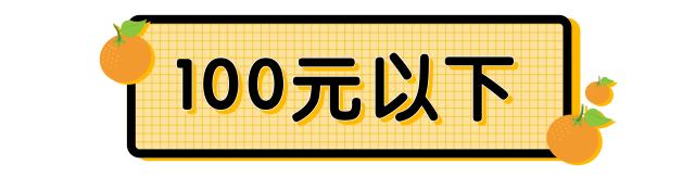 8款平价口碑最好的气垫推荐,8款热门气垫大测评
