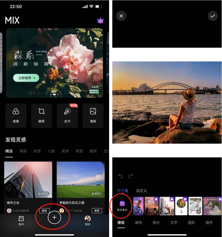 520海报教程,520表白海报怎么制作