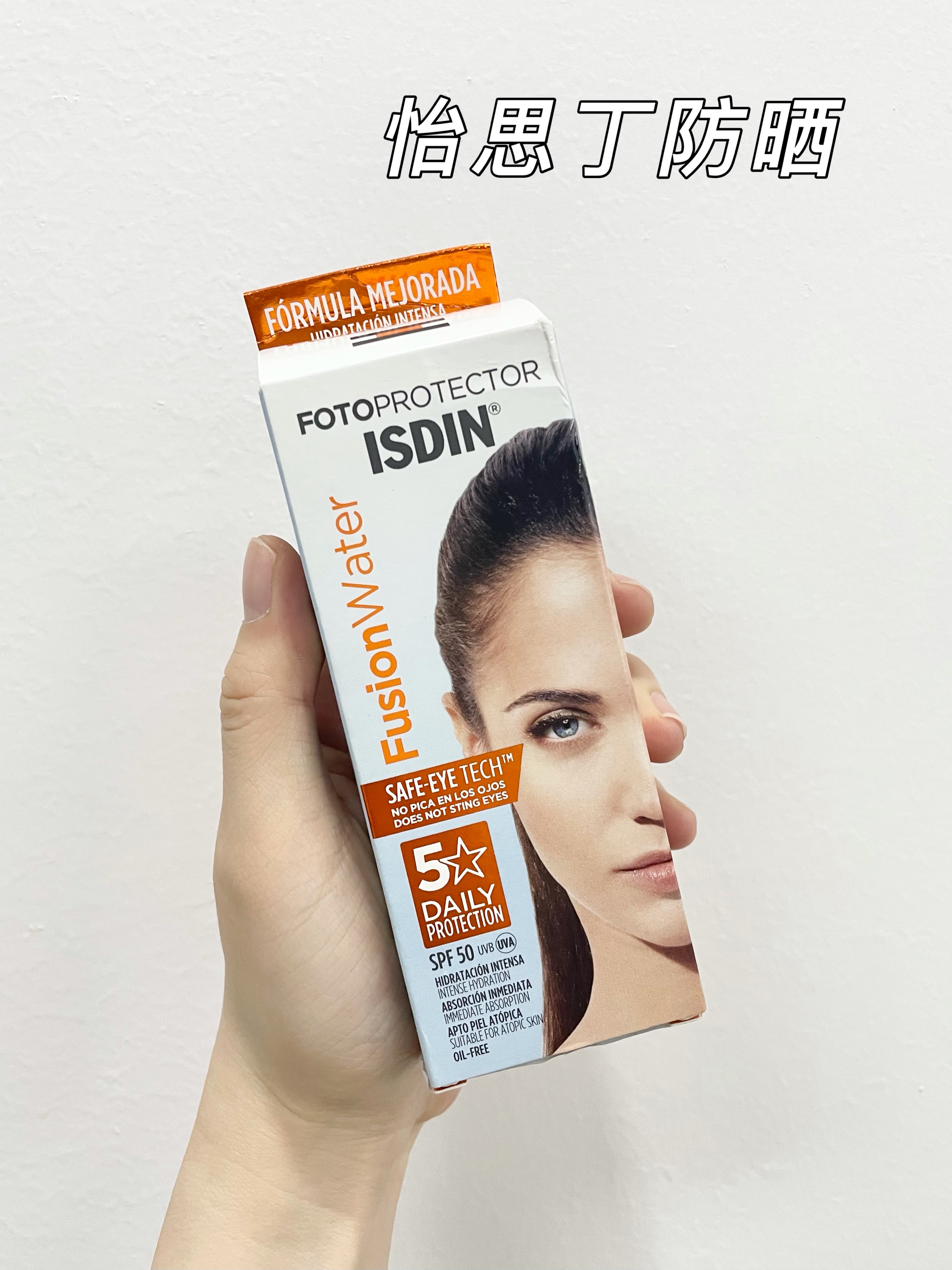 安耐晒千万不要用,安耐晒防晒不假白