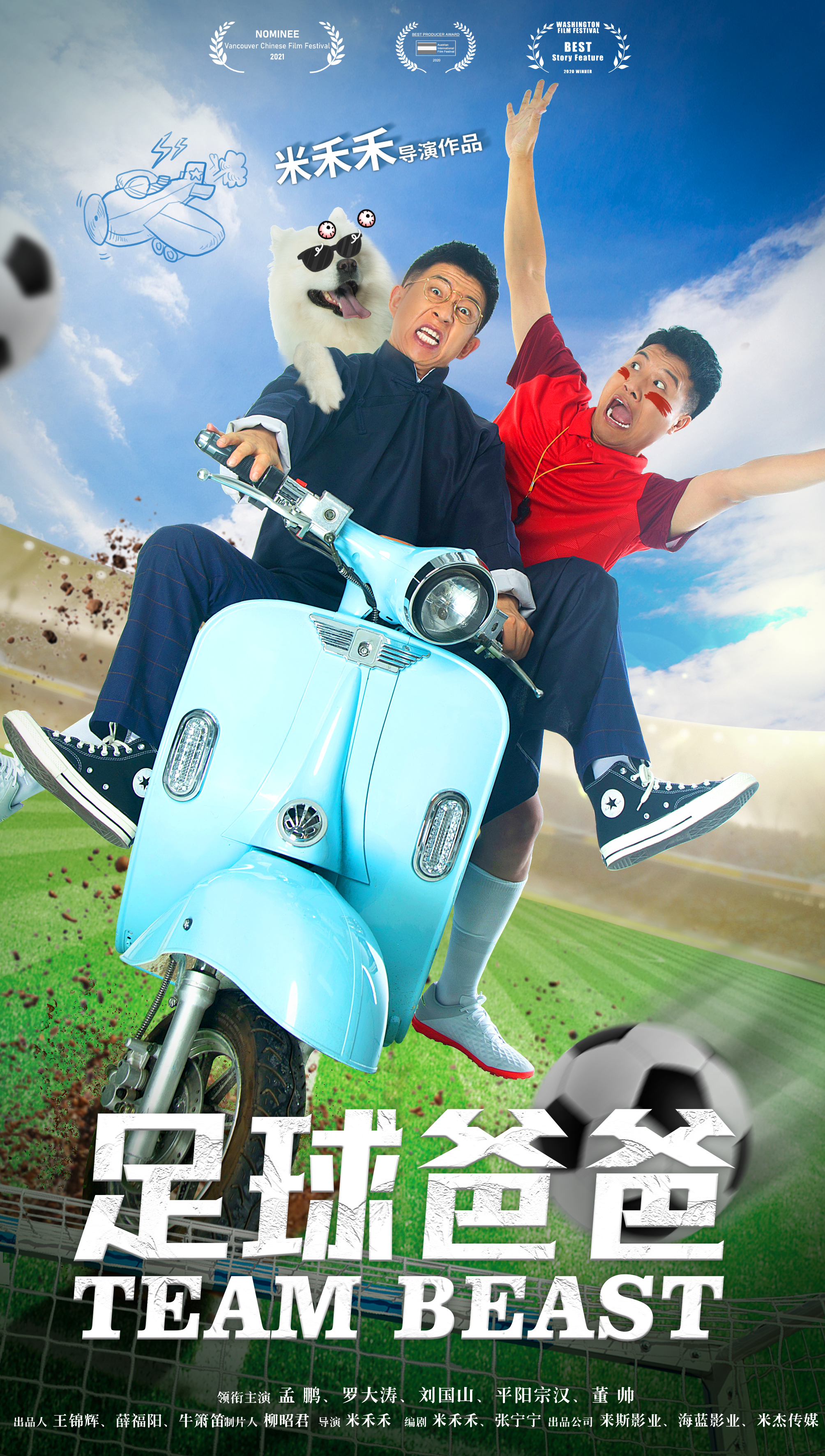 小孩终究要成为独当一面的大人,愿孩子不为别人的期待而活