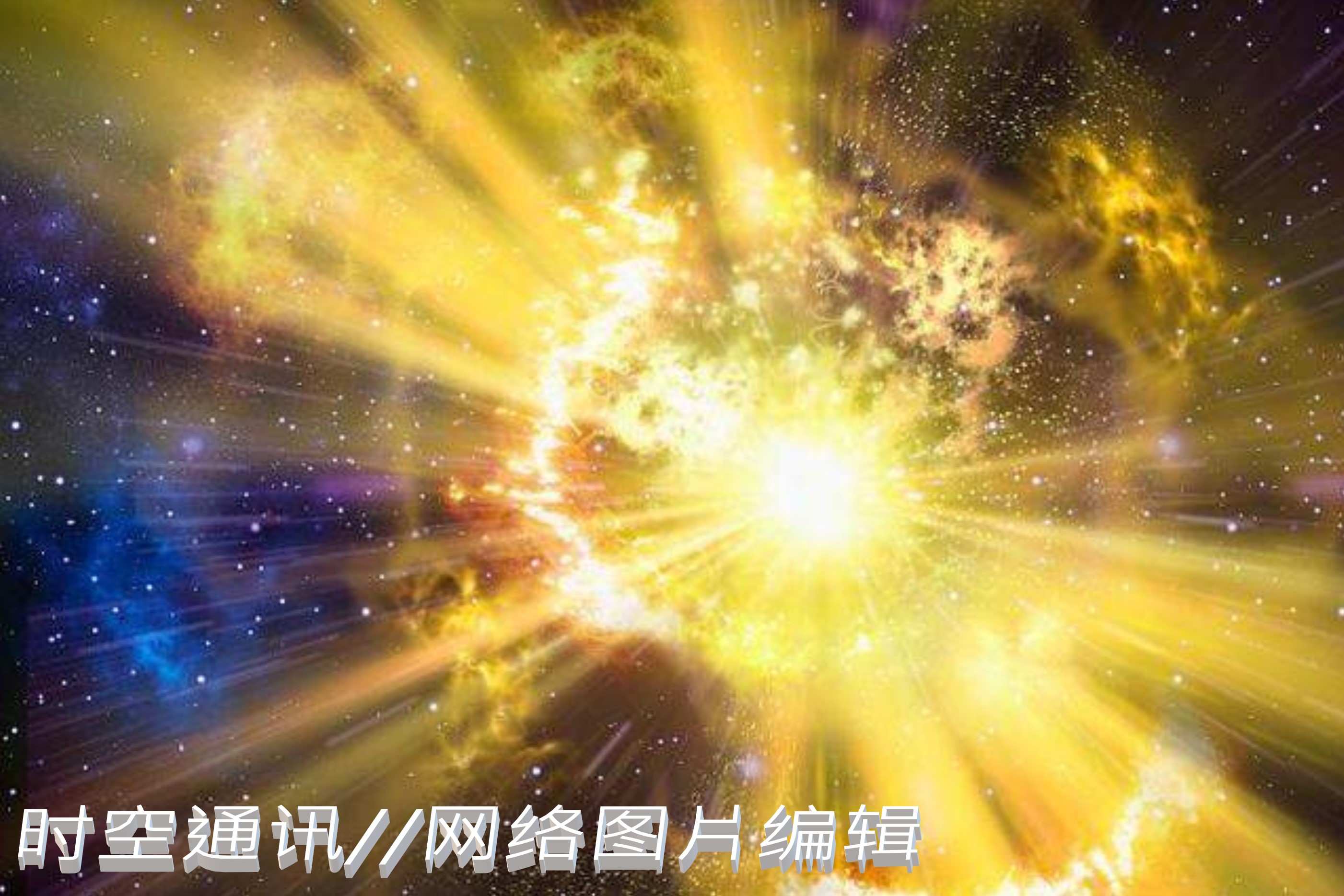 太阳要是爆炸了世界会怎样,太阳爆炸木星会怎样