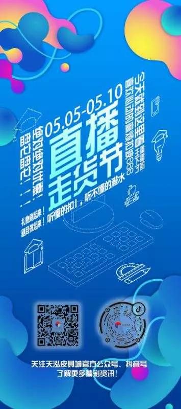 广州白云区购车优惠券,广州白云皮具城包包大清仓