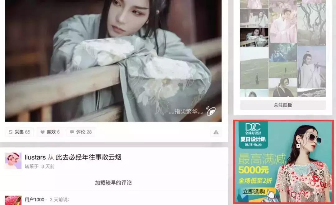 美妆电商机会在哪里,美妆行业电商的现状和前景