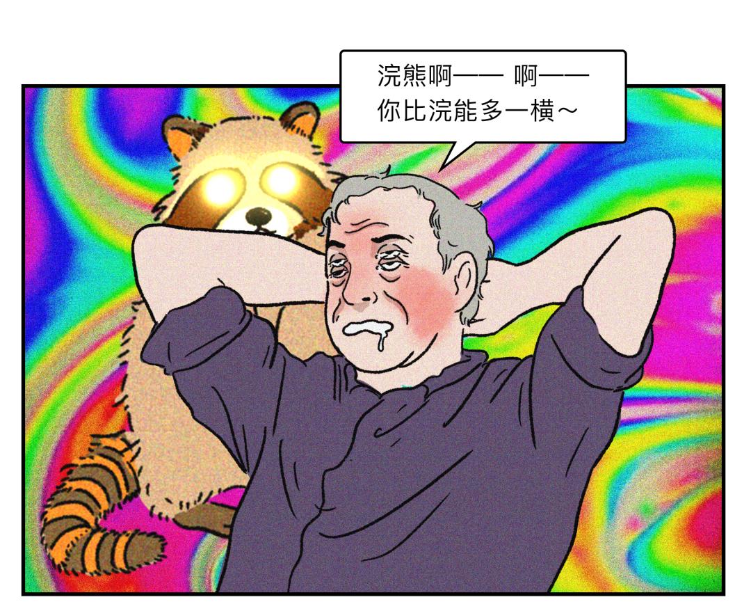 诺奖科学家是真的吗,诺奖科学家