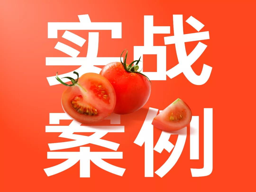 当西红柿遇上烦人的橙子,当番茄遇上西红柿视频