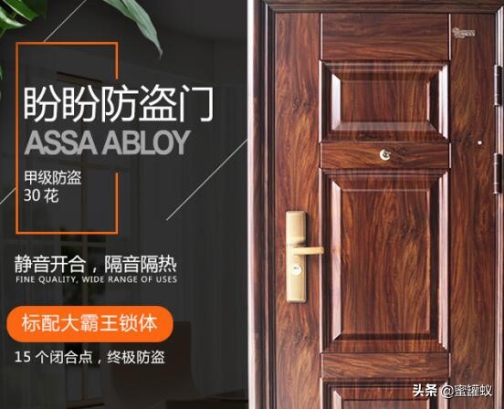 盼盼防盗门跟步阳防盗门哪个好,步阳防盗门与盼盼防盗门比较