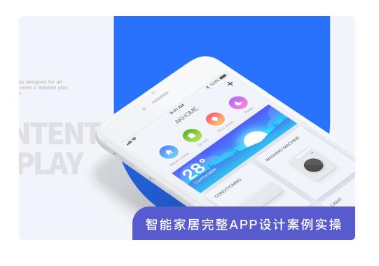 学ui设计需要学前端吗,学ui设计有必要报培训班吗