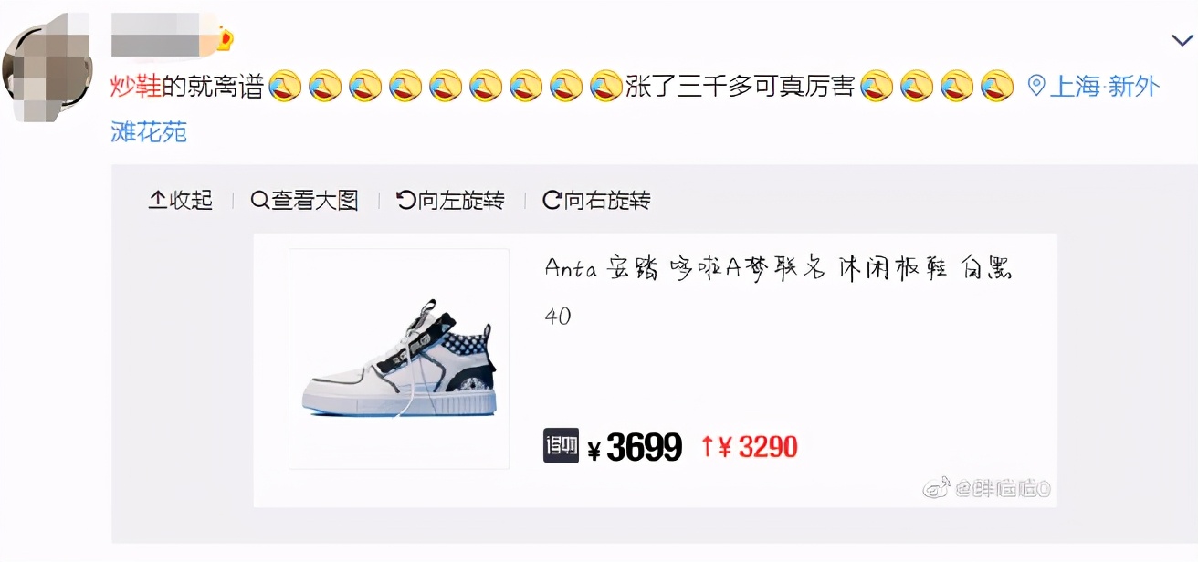 李宁球鞋遭热炒,李宁球鞋遭热炒暴涨31倍