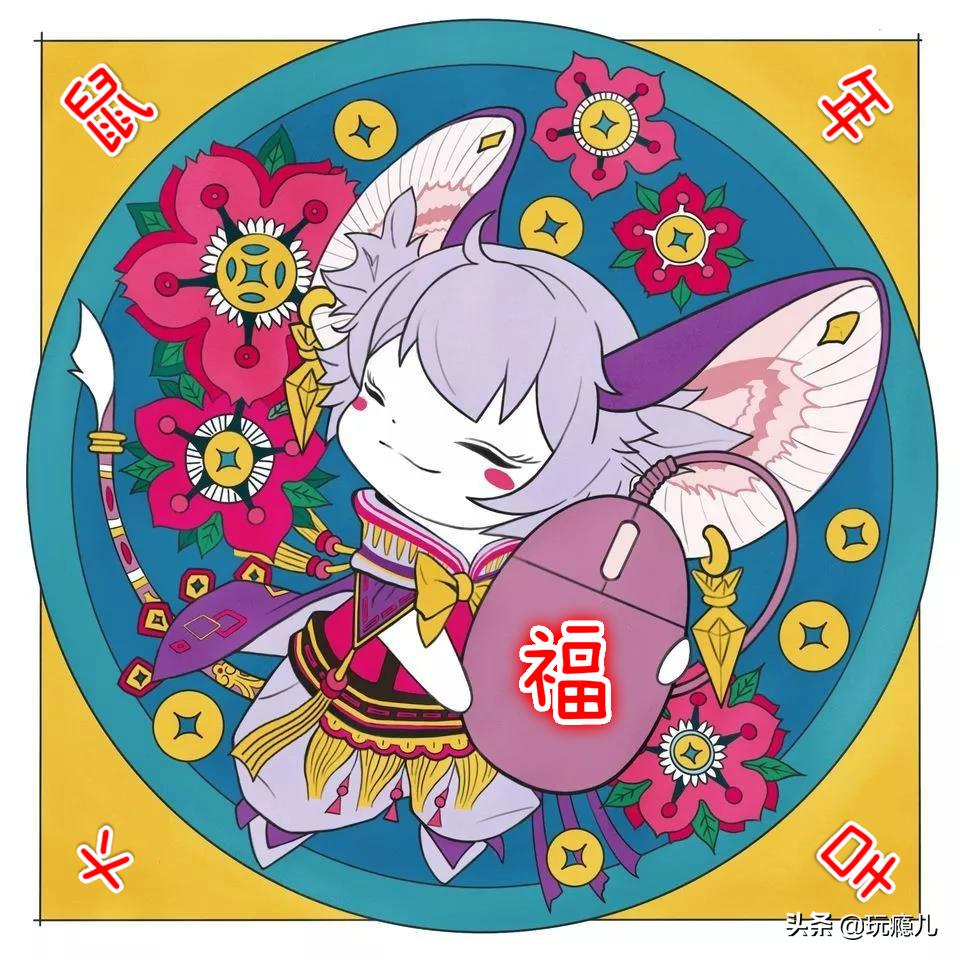 2020年属鼠84年本命年要注意什么,2020年属鼠的本命年应该注意什么