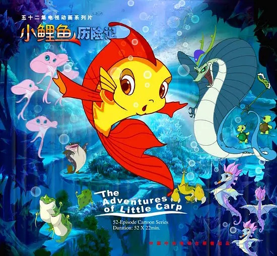 还在看熊出没?以前的这些国产动画不知道有多优秀!你看过几部?