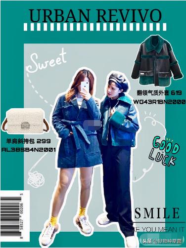 ur试衣间搭配什么颜色好看,ur冬装搭配女生