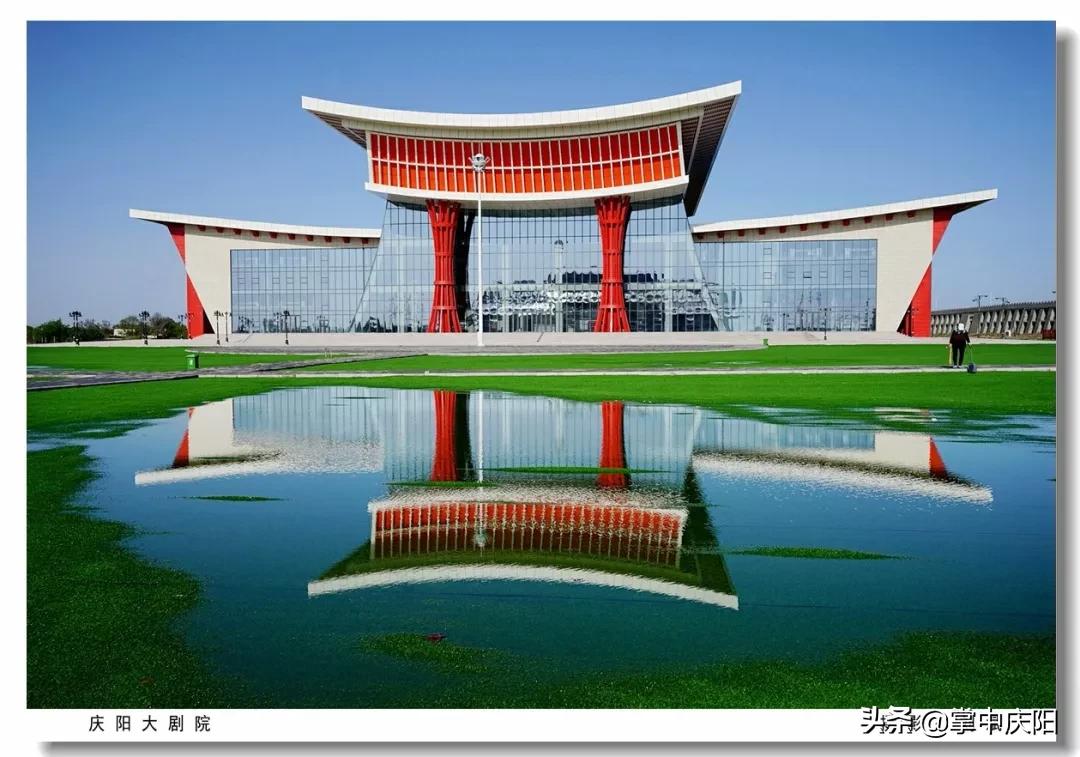 庆阳是哪个省的城市,庆阳市是怎样一个城市