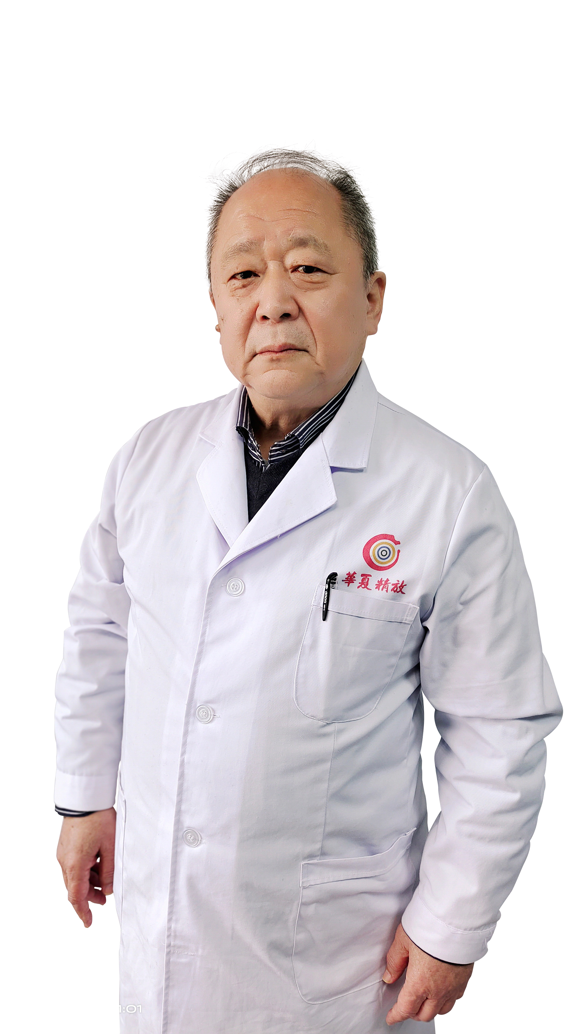 保质量就是保疗效肿瘤放疗物理大师-张*志红**