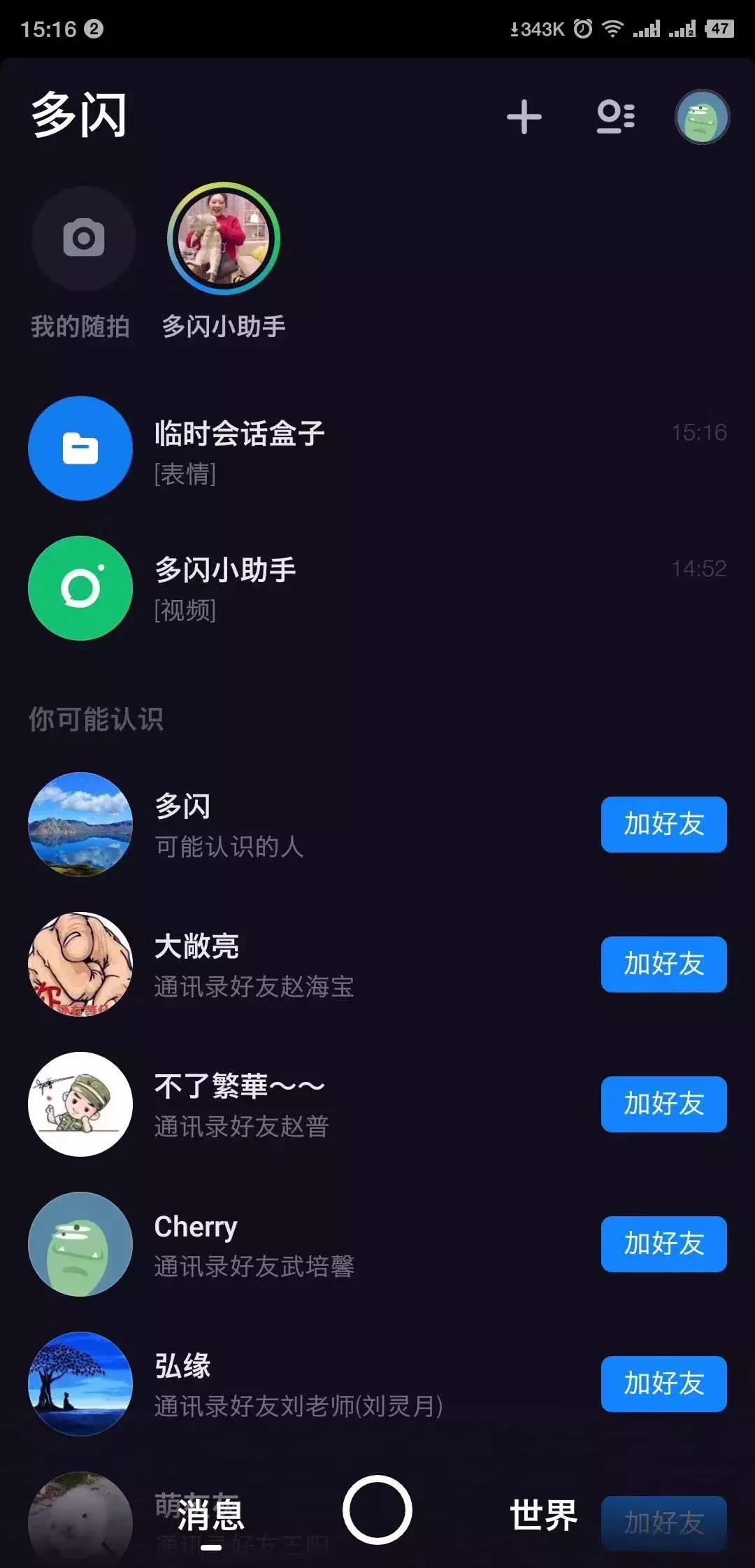 抖音老罗王欣,老罗王欣最新消息