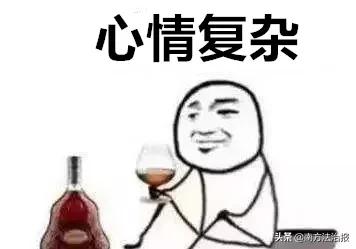 开平一靓女被骗,江门女子被骗70万