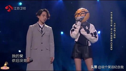 林宥嘉首次唱浪费,林宥嘉浪费事件