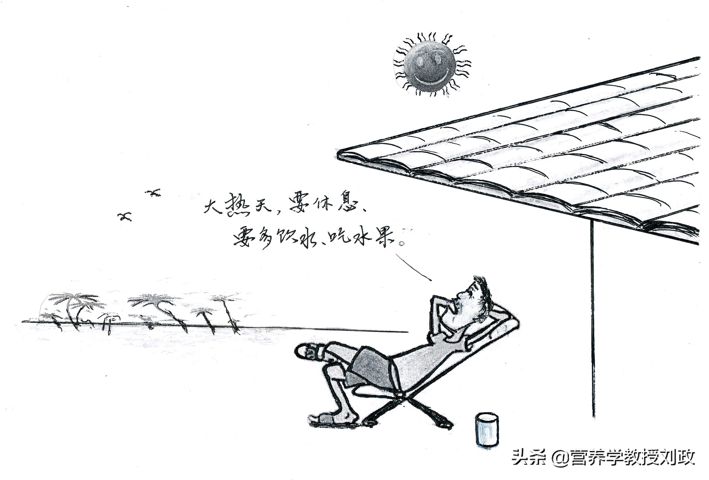 中暑安全风险及安全措施,中暑防范