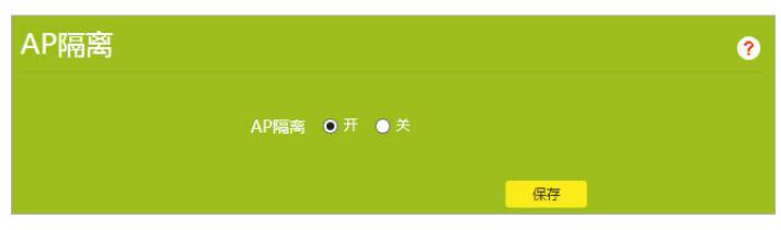 tp-linkwdr7500,tp-link路由器tl-wdr5660怎样