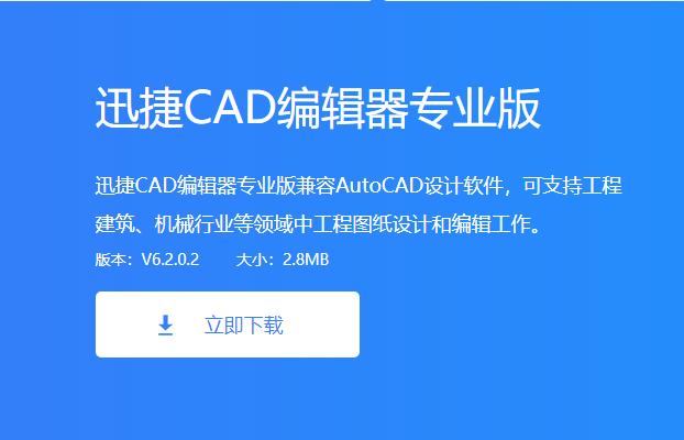 10款装机必备软件推荐,电脑十大装机必备软件