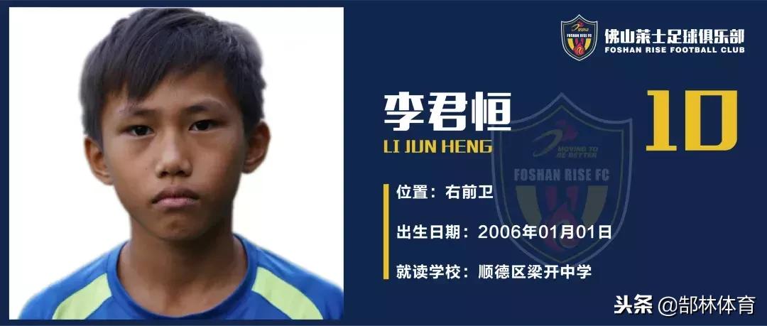 郜林热身赛,郜林回到河南青训专访