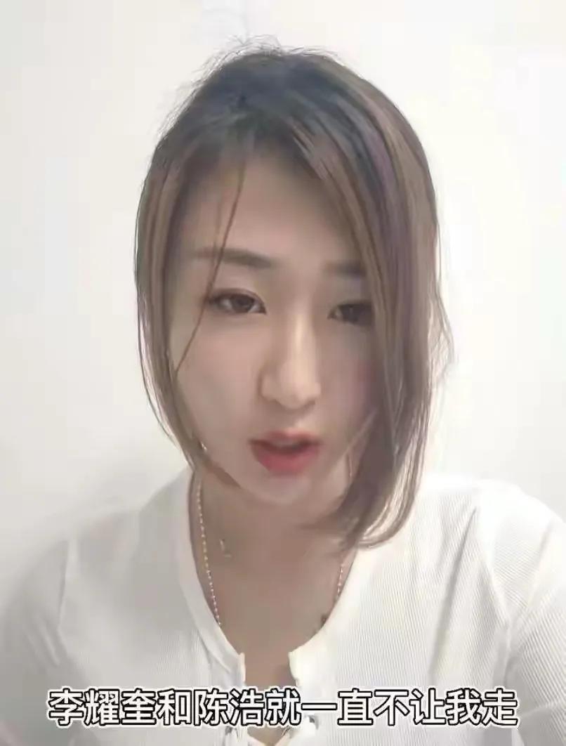 震惊！23岁美女博主惨遭老板性侵，无奈网络发声寻求网友帮助
