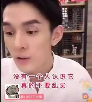 李佳琦评价血橙面膜,李佳琦血橙面膜