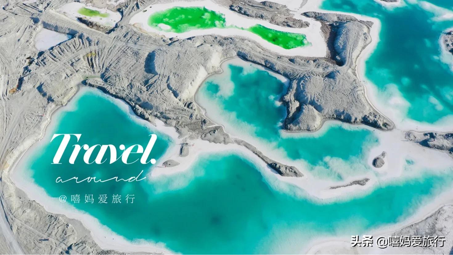 翡翠湖青海版的马尔代夫,翡翠湖青海版马尔代夫