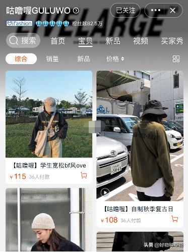 粉底液推荐平价学生党贫民窟女孩,平价好看的学生党店铺