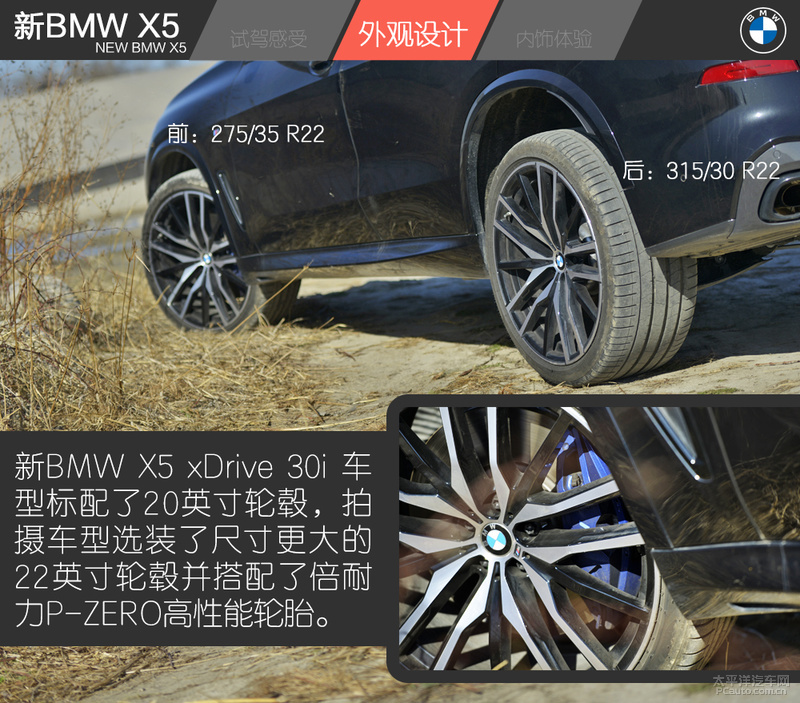 bmwx52022款3.0t顶配,试驾bmwx540i