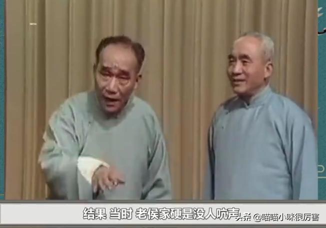 谢东是谁和侯宝林生的,谢文东父母知道身份的视频