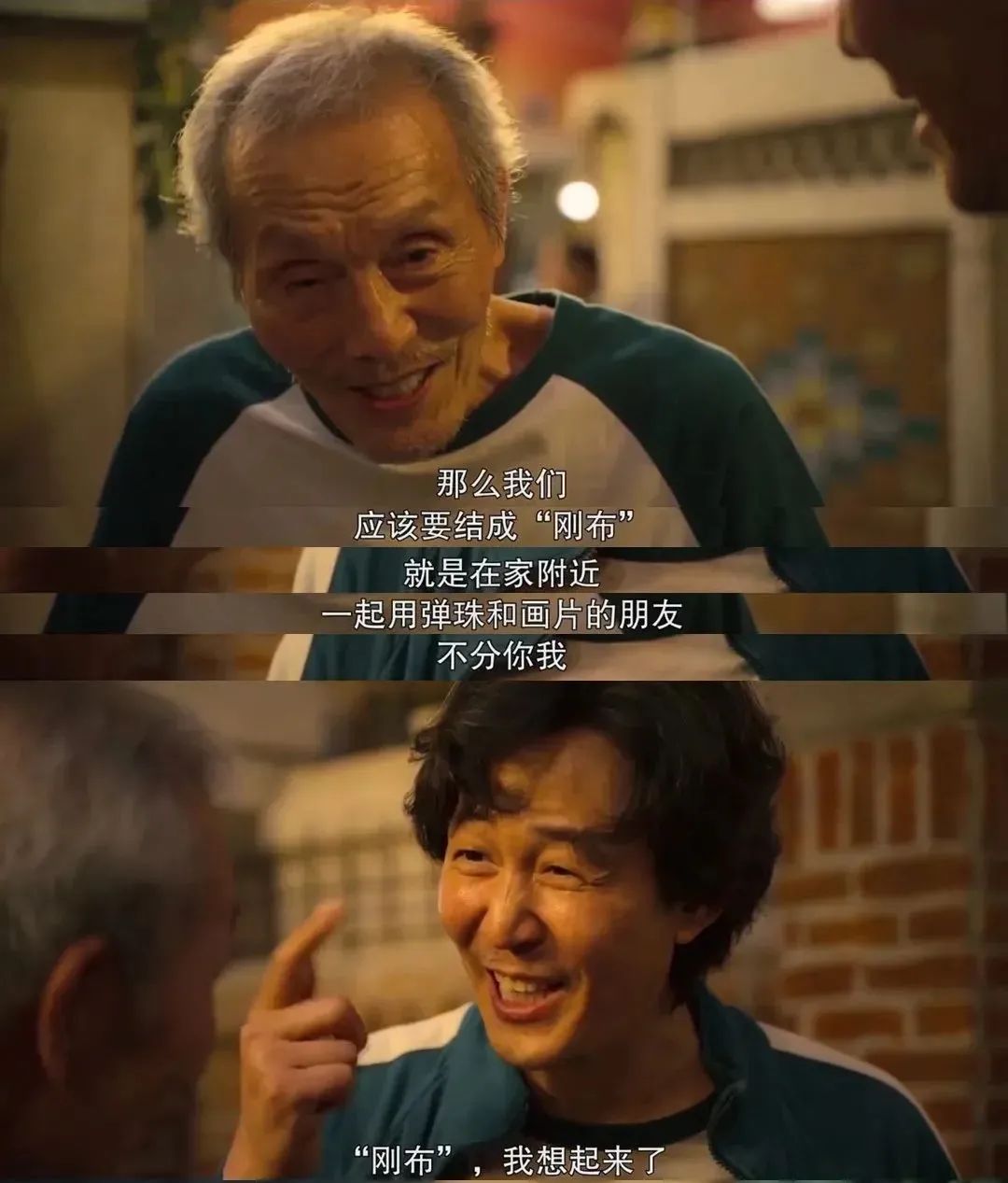 生活中的鱿鱼游戏,生活中的鱿鱼游戏动画