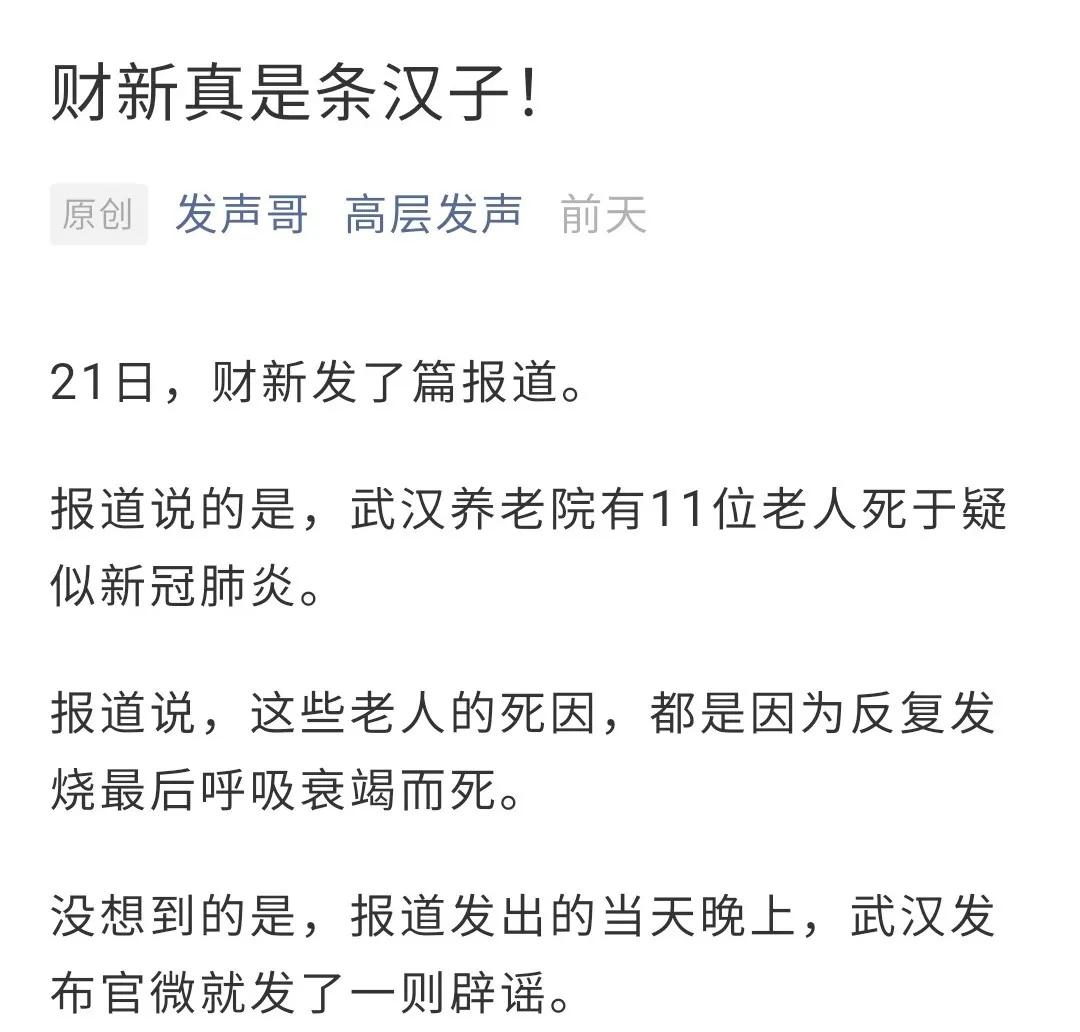 告急的解释是什么,告急日语歌