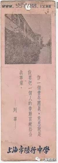 「川沙县篇」回望上世纪八九十年代的上海学校，有侬的母校伐？