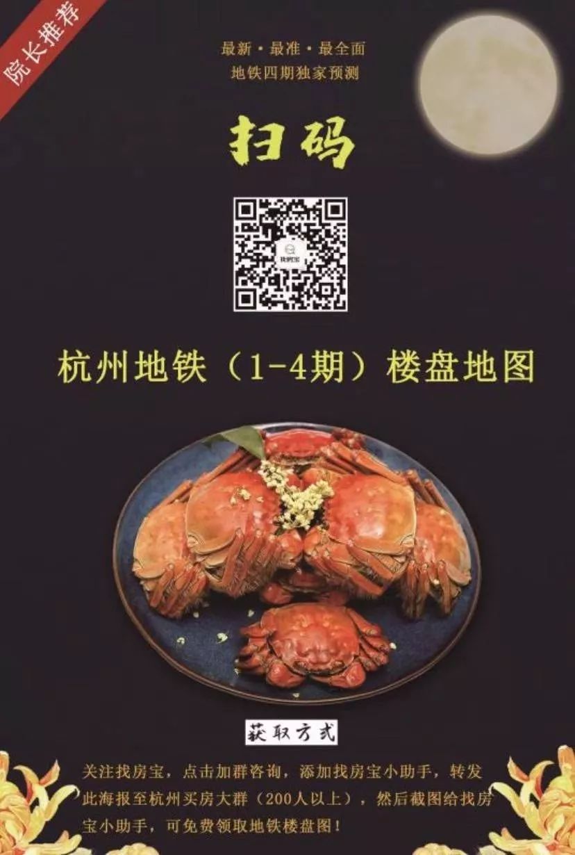 萧山大帝国捡漏房源发布,萧山大帝国房价多少