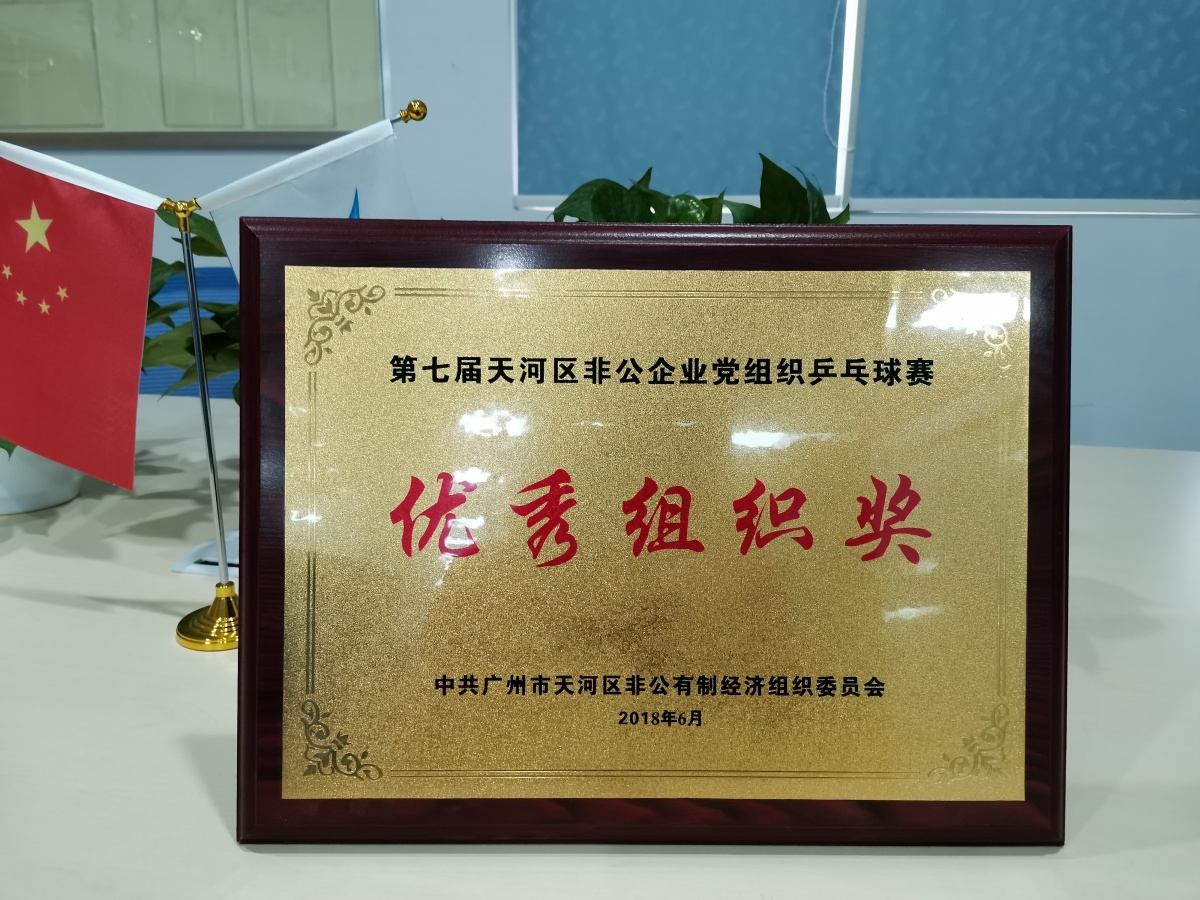 工会情系盛夏活动,情系员工浓浓关怀暖人心