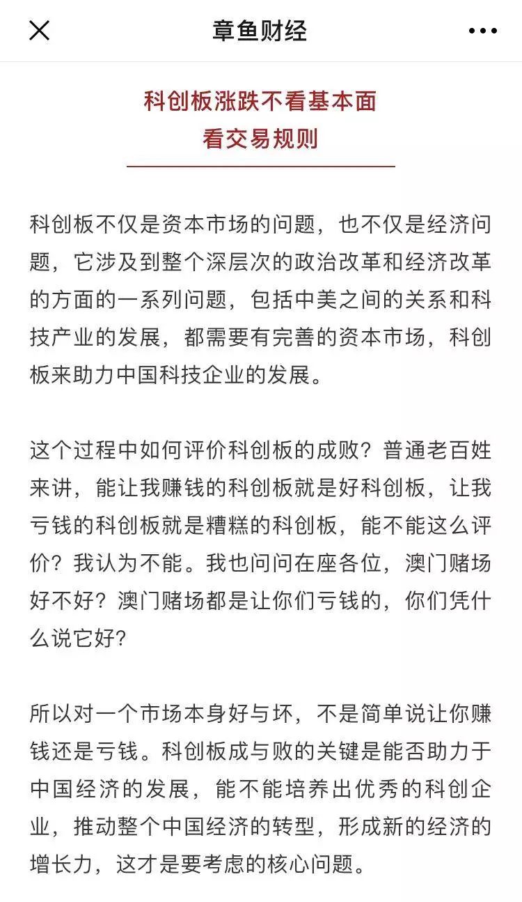 科创板股票打新有哪些条件,科创板打新条件及标准