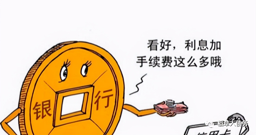 2023年信用卡逾期怎么办,2021年信用卡逾期新政策