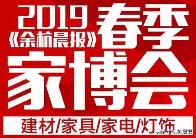 下周这里爆火！余杭人为什么都赶着来这里？