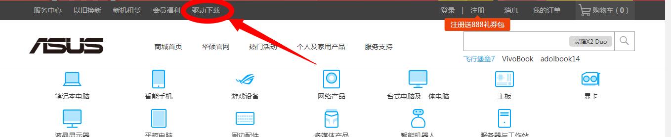 惠普windows7无线网络显示红叉,笔记本windows7无线网络显示红叉