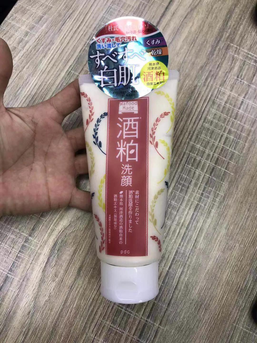 日系哪款洗面奶好用,推荐几款好用又实惠的洗面奶