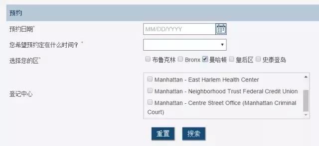 美国纽约身份证号,纽约身份证