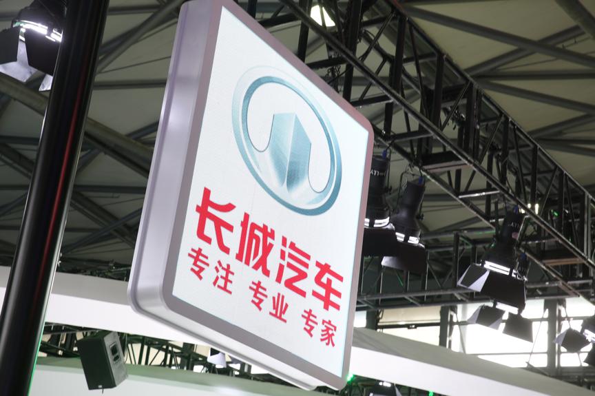 汽车市场淘汰赛加剧,汽车产业大洗牌