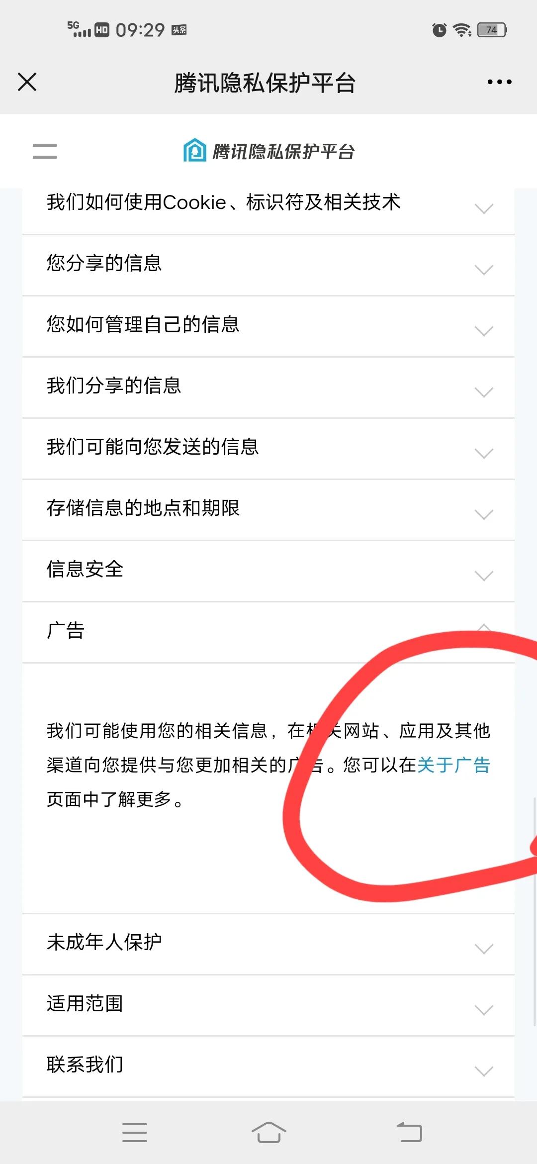 如何防止微信聊天记录的泄露,微信怎样解除聊天界面的风险提示
