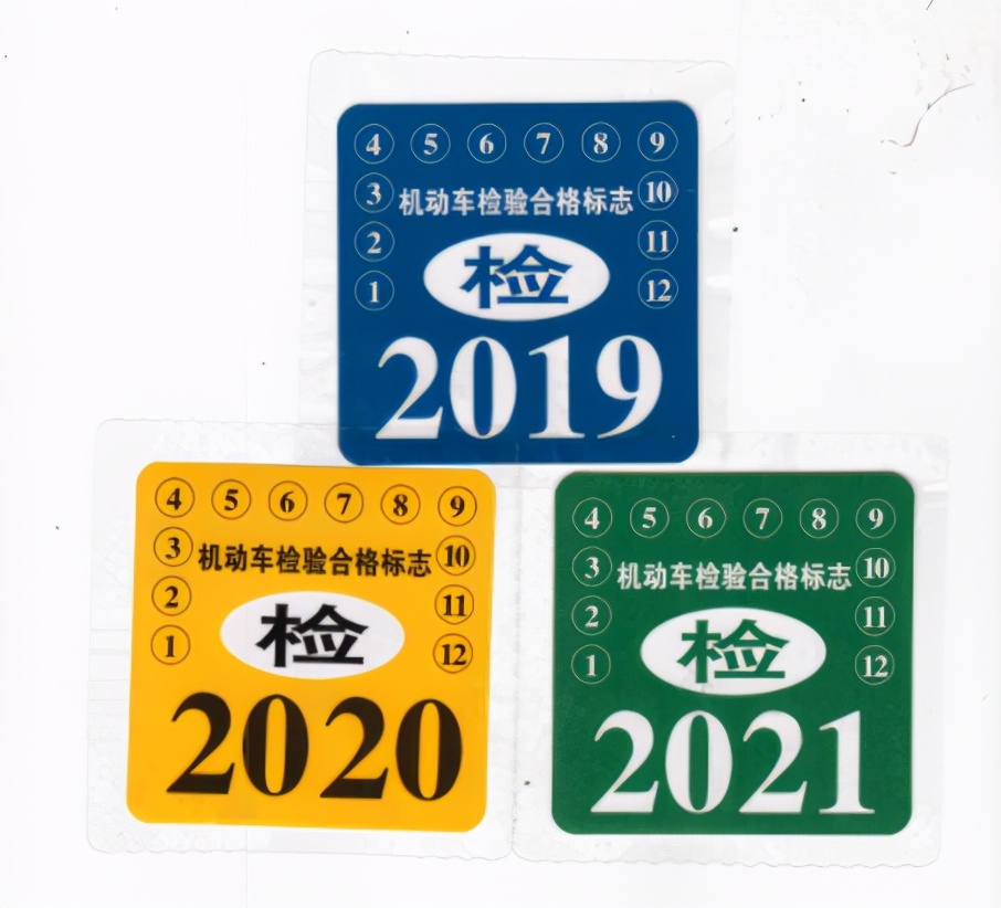 汽车一直不年审,汽车一直不去年检不开有事吗