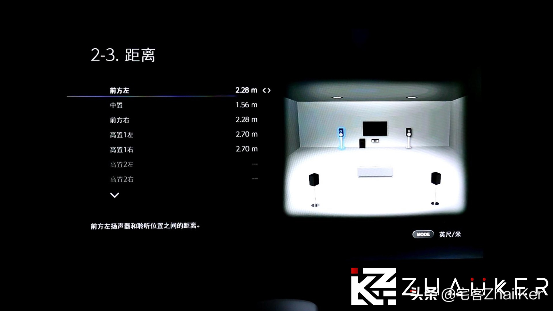 真力 G 系列 x 安桥 TX-RZ730 搭建 5.1.2 家庭影院体验