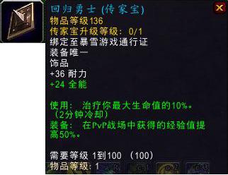 魔兽暗月峡谷攻略,魔兽世界9.0什么时候能去暗月岛