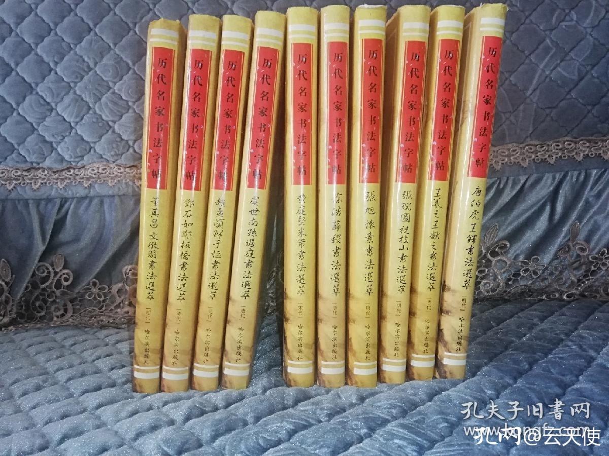 正版书籍真伪辨别,正版书鉴别网站