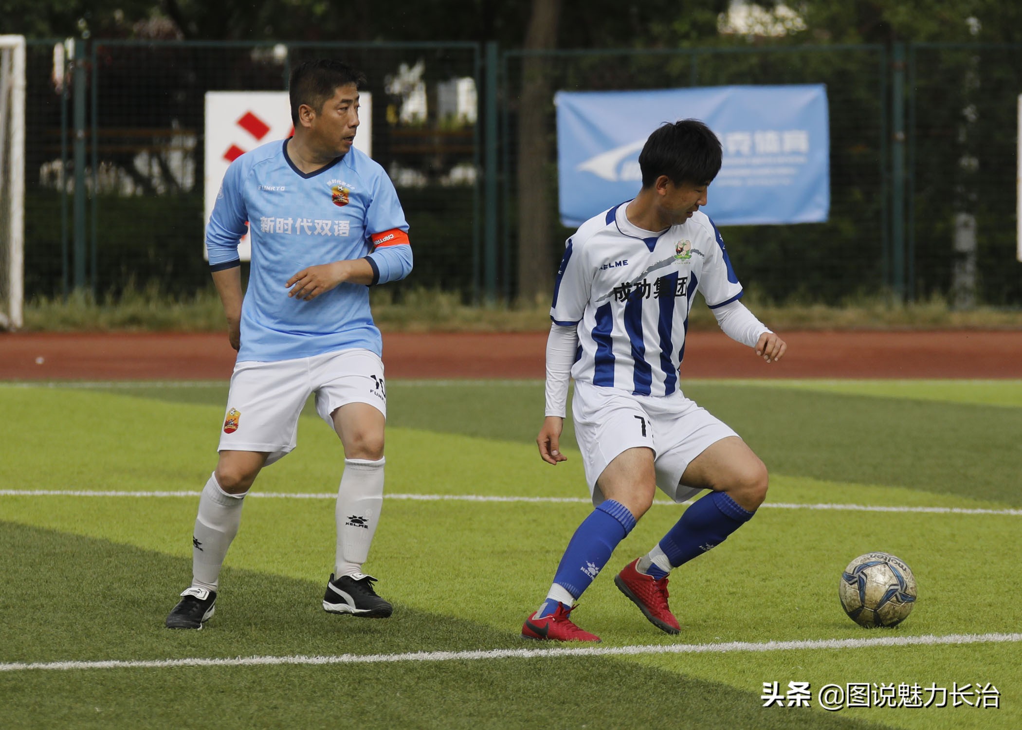 长治杯足球,2022长治市职工足球联赛